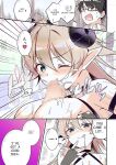 [TSF no F (NOMU)] I didn't hear that I was the summoned succubus (heart)