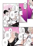 [TSF no F (NOMU)] I didn't hear that I was the summoned succubus (heart)