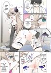 [TSF no F (NOMU)] I didn't hear that I was the summoned succubus (heart)