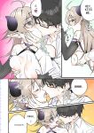 [TSF no F (NOMU)] I didn't hear that I was the summoned succubus (heart)