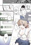 [TSF no F (NOMU)] I didn't hear that I was the summoned succubus (heart)