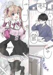 [TSF no F (NOMU)] I didn't hear that I was the summoned succubus (heart)