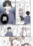 [TSF no F (NOMU)] I didn't hear that I was the summoned succubus (heart)