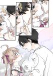 [TSF no F (NOMU)] I didn't hear that I was the summoned succubus (heart)