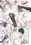 [TSF no F (NOMU)] I didn't hear that I was the summoned succubus (heart)