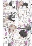 [TSF no F (NOMU)] I didn't hear that I was the summoned succubus (heart)