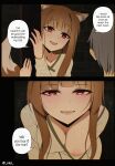 [niui] Holo (Spice and Wolf)