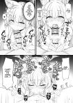[NNL (Mary-san)] Asa Chun Mari!? | Mari Morning Delight!? (Blue Archive) [SDF]