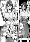 [Imajin Kouji] Kamiya Kaoru (Rurouni Kenshin)