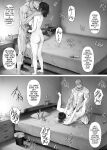 [Mitsumitsu Niku] LeveChi na Swapping 2