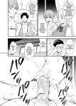 [TRY] Akogare no Seitokaichou ga Kyonyuu Sugiru Ken 2 11-12