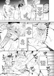 [TRY] Akogare no Seitokaichou ga Kyonyuu Sugiru Ken 2 11-12