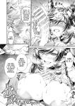 [Aoyama Akira] Payila Manga (Granblue Fantasy) [Cuddlebuns]