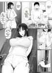 [Mitsumitsu Niku (Hikitogu)] LeveChi na Swapping 2 ~Hatsu Zecchou de Iki Kuruu Tsuma Hen~