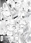 [Pochincoff] - Please Knock Me Up (English | Uncensored)