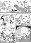 [Pochincoff] - Please Knock Me Up (English | Uncensored)