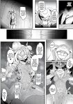 [Pochincoff] - Please Knock Me Up (English | Uncensored)