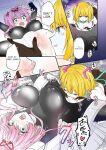 Brave Force: Divine Warriors - An Invitation to Depravity