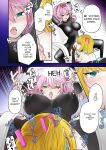 Brave Force: Divine Warriors - An Invitation to Depravity