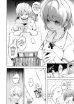 [Shijyokko] Kyoshitsu no Shojo wa Saimin Kanri [Fated Circle]