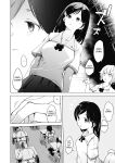 [Shijyokko] Kyoshitsu no Shojo wa Saimin Kanri [Fated Circle]