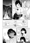 [Shijyokko] Kyoshitsu no Shojo wa Saimin Kanri [Fated Circle]