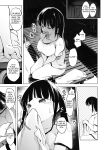 [Shijyokko] Kyoshitsu no Shojo wa Saimin Kanri [Fated Circle]