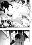 [Shijyokko] Kyoshitsu no Shojo wa Saimin Kanri [Fated Circle]