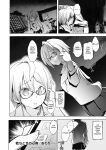 [Shijyokko] Kyoshitsu no Shojo wa Saimin Kanri [Fated Circle]