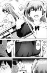 [Shijyokko] Kyoshitsu no Shojo wa Saimin Kanri [Fated Circle]