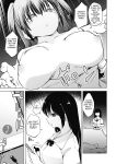[Shijyokko] Kyoshitsu no Shojo wa Saimin Kanri [Fated Circle]