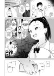 [Shijyokko] Kyoshitsu no Shojo wa Saimin Kanri [Fated Circle]