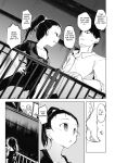 [Shijyokko] Kyoshitsu no Shojo wa Saimin Kanri [Fated Circle]
