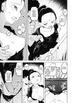 [Shijyokko] Kyoshitsu no Shojo wa Saimin Kanri [Fated Circle]