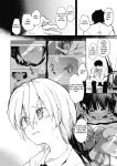 [Shijyokko] Kyoshitsu no Shojo wa Saimin Kanri [Fated Circle]