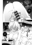 [Shijyokko] Kyoshitsu no Shojo wa Saimin Kanri [Fated Circle]