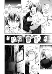 [Shijyokko] Kyoshitsu no Shojo wa Saimin Kanri [Fated Circle]