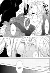 [KIKI (Fujiwara Beni)] Thank You for Your Request (Final Fantasy VII) [Mission Start Scans]