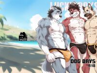 [Kumayaki (KUMAK)] Lucky Boys - Dog Days - (Uncensored)