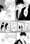 (Lemon Tea ni Kintsuba o. DR2023) [Mameya (Mimi)] Never say, Give up! (Blue Lock) {Strike-a-hole Scans}