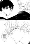 (Lemon Tea ni Kintsuba o. DR2023) [Mameya (Mimi)] Never say, Give up! (Blue Lock) {Strike-a-hole Scans}