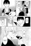 (Lemon Tea ni Kintsuba o. DR2023) [Mameya (Mimi)] Never say, Give up! (Blue Lock) {Strike-a-hole Scans}