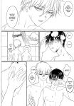 (Lemon Tea ni Kintsuba o. DR2023) [Mameya (Mimi)] Never say, Give up! (Blue Lock) {Strike-a-hole Scans}