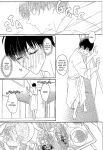 (Lemon Tea ni Kintsuba o. DR2023) [Mameya (Mimi)] Never say, Give up! (Blue Lock) {Strike-a-hole Scans}