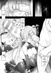 [C.R] Kokuin no Amulet | Amulet Carved Lewdly (Kukkoro Heroines Vol. 35) (Pangean)