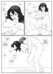 [sudoname] A Special Kind of Onahole