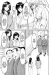 [Hoshino Ryuichi] Hitozuma x 3 ~Yukemuri Ryoujou~ 1. Asagi