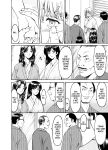 [Hoshino Ryuichi] Hitozuma x 3 ~Yukemuri Ryoujou~ 1. Asagi