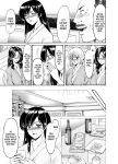 [Hoshino Ryuichi] Hitozuma x 3 ~Yukemuri Ryoujou~ 1. Asagi