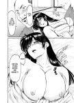 [Hoshino Ryuichi] Hitozuma x 3 ~Yukemuri Ryoujou~ 1. Asagi